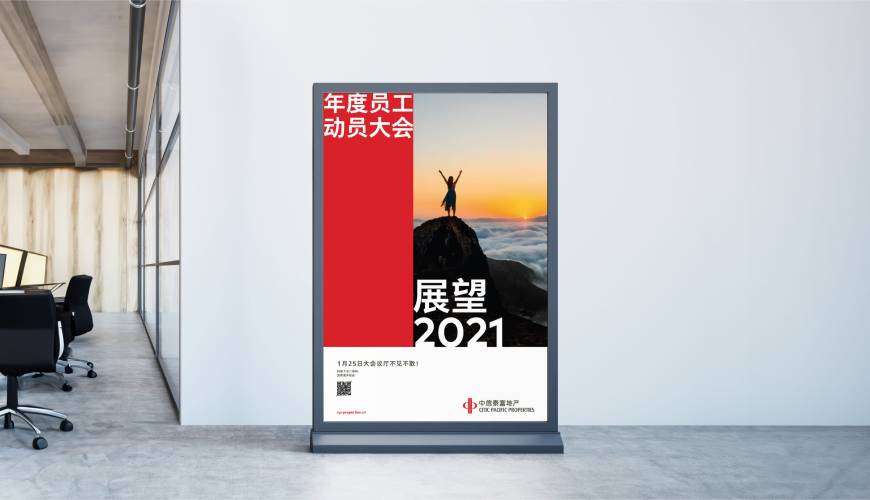 成都优秀的画册设计工作室