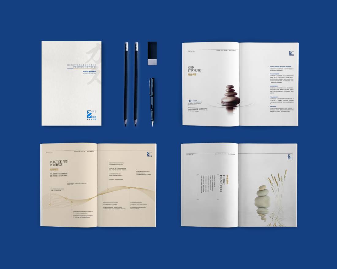 力久律师事务所