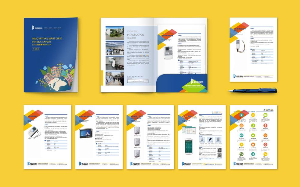 博高信息画册设计