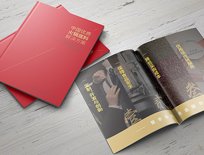 画册设计公司对企业标准色的认识